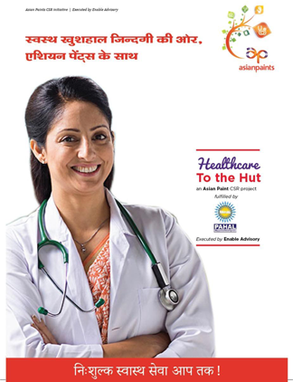Pahal Education About us